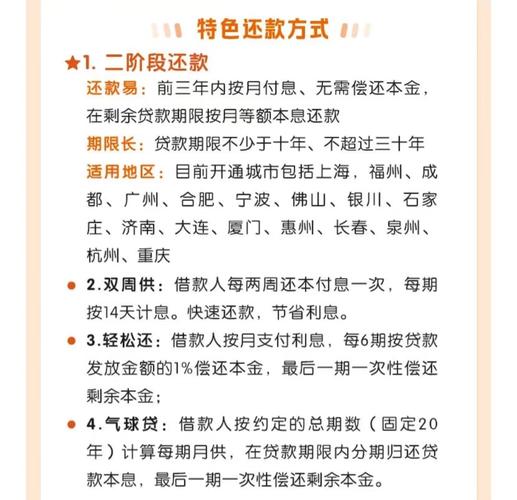 如何评估自己的还款能力选择合适的贷款额度(贷款额度怎么评估)